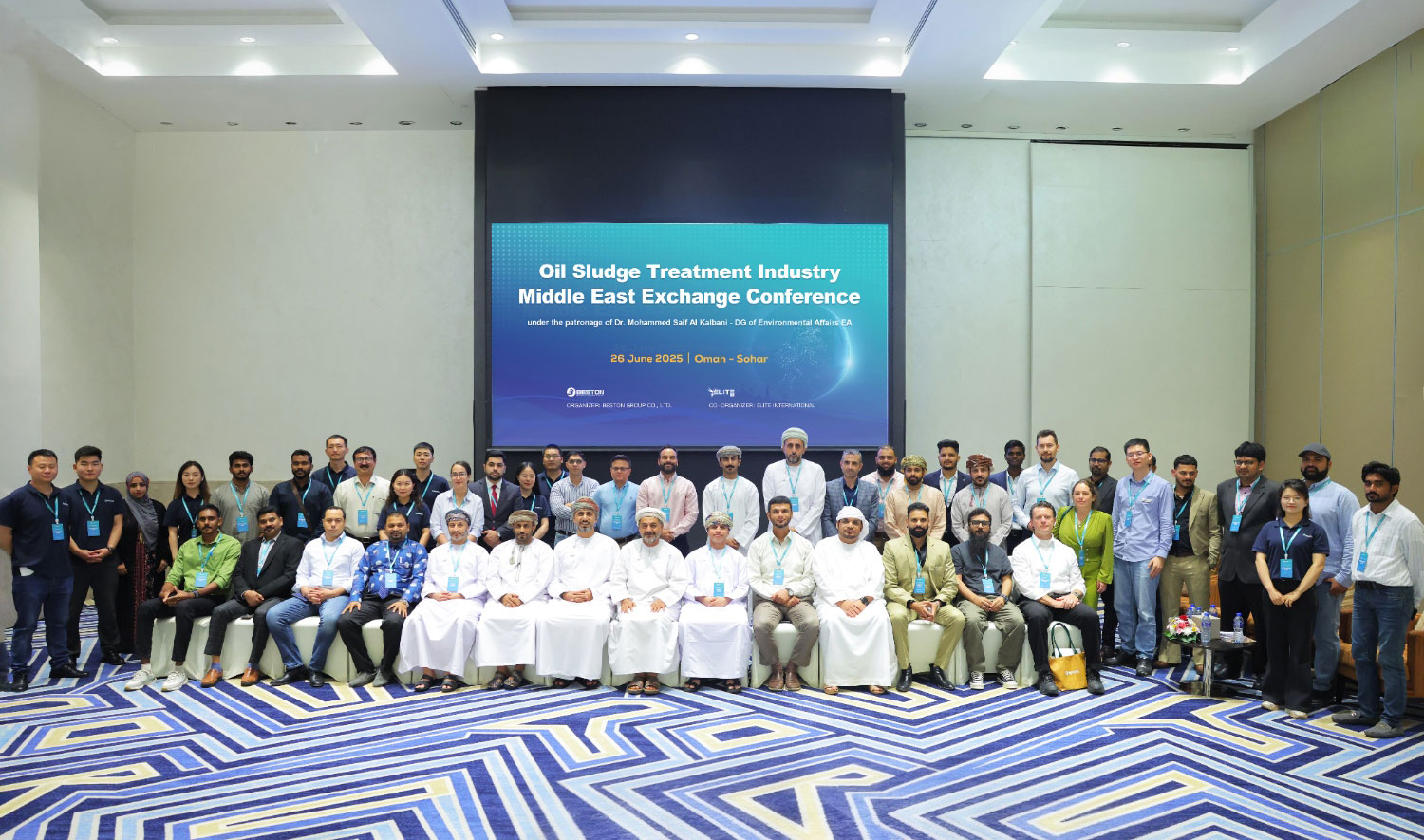 2025中东油泥处理行业交流会成功举办